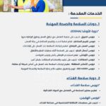 الملف الشخصى لاكاديمية اكسبرينس 3