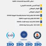 الملف الشخصى لاكاديمية اكسبرينس 7